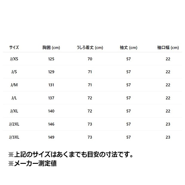 レディース ファイヤーバード レオパード オーバーサイズ トラック
