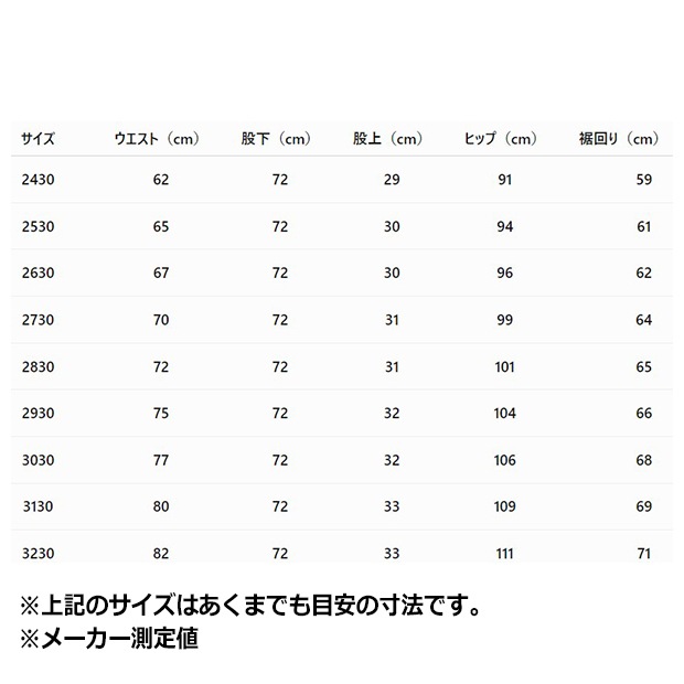 レディース スネークプリント デニム ルーズ パンツ　アースストレータ　