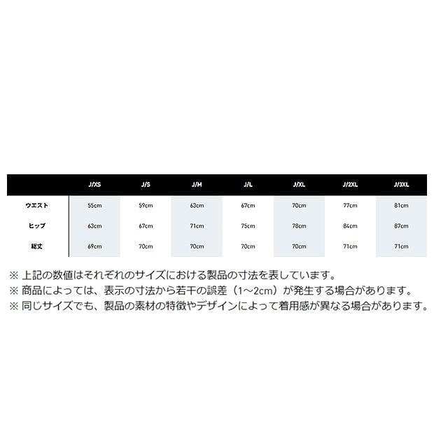 レディース スカート ホワイト ｜アパレル,レディース