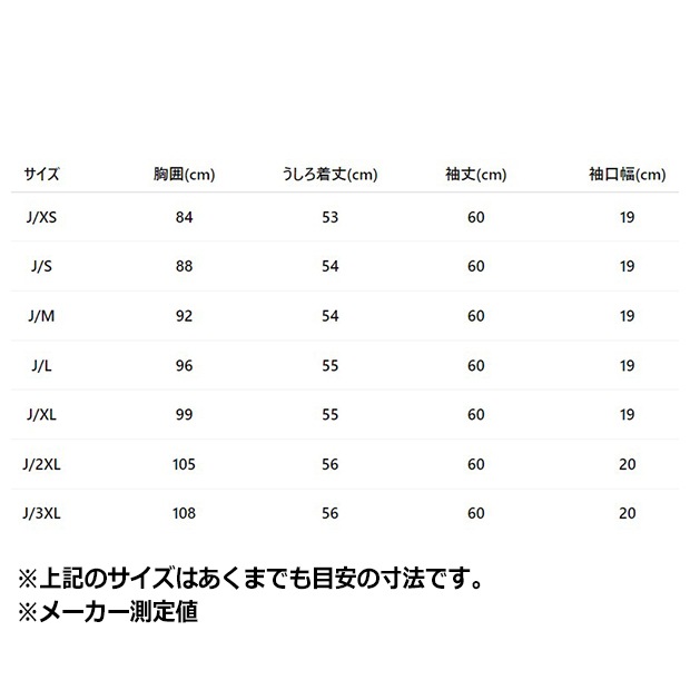 レディース アディカラー ベロア トラックトップ　アッシュブルー　