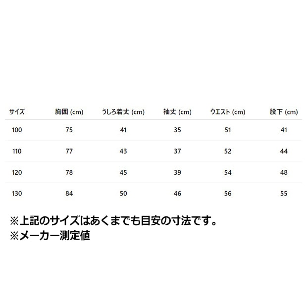 ジュニア キッズ アディダス ディズニー ファイアーバード トラックスーツ ナイトインディゴ