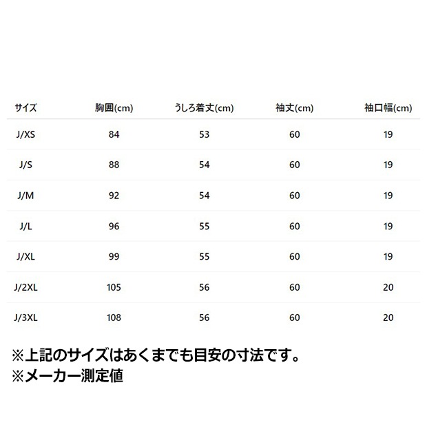 レディース アディカラー ベロア トラックトップ　ブラック　