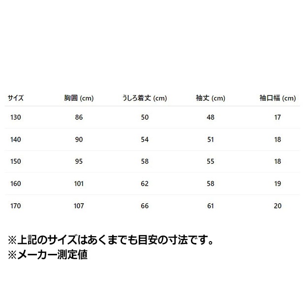 ジュニア キッズ アディカラー ファイヤーバード デニム トラックトップ　トゥルーブラックデニム　