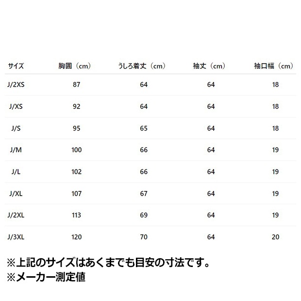 メンズ アディカラー クラシック トラックトップ　オーロラコーヒー　