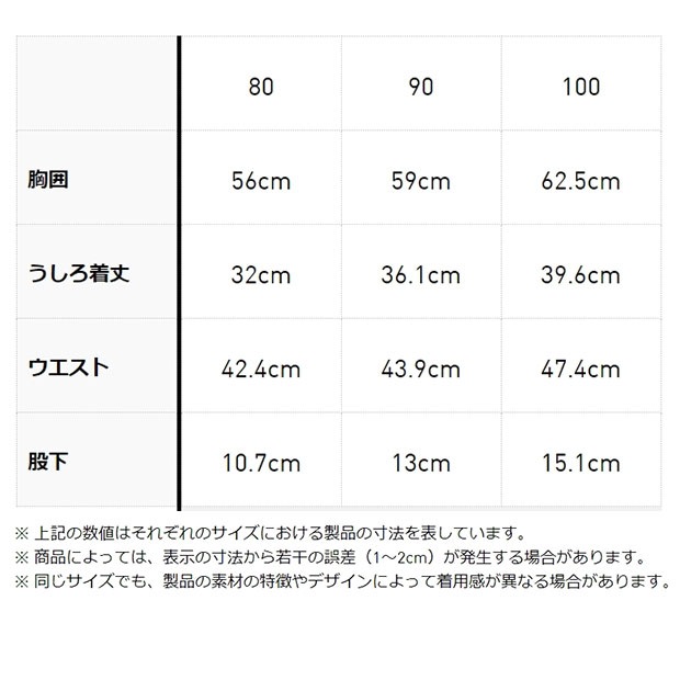 ジュニア トレフォイル ショーツ・Tシャツセット ボールドゴールド