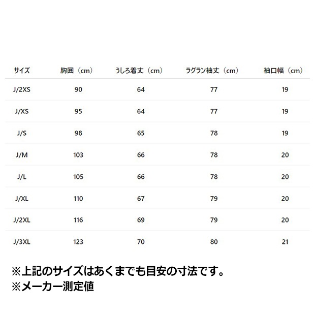 アディカラー クラシックス トラックトップ オーロラアイビー