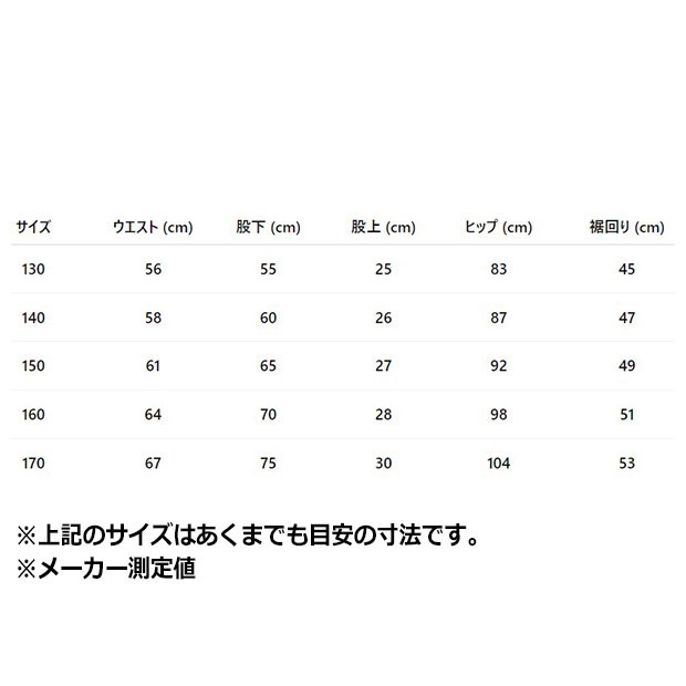 ジュニア キッズ アディカラー ファイヤーバード デニム トラックパンツ トゥルーブラックデニム