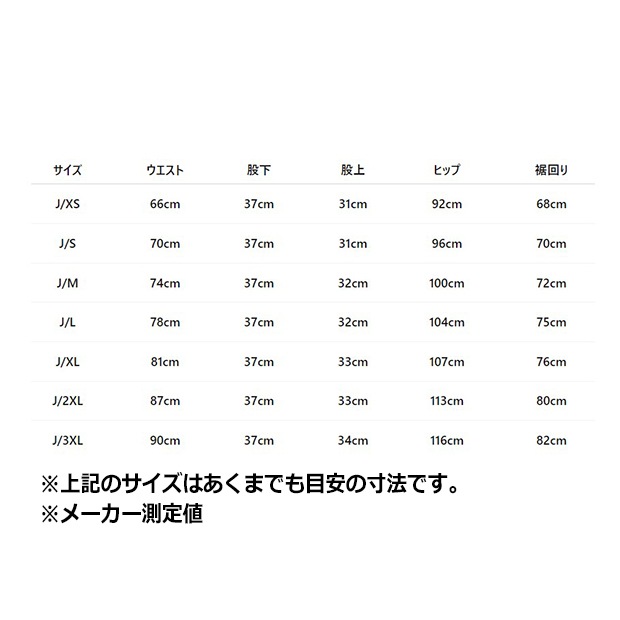 レディース ファイヤーバード ユーティリティ ジョーツ　ストーンカーキ　