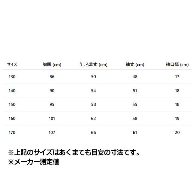 ジュニア キッズ アディカラー ファイヤーバード デニム トラックトップ　ミディアムヴィンテージデニム　