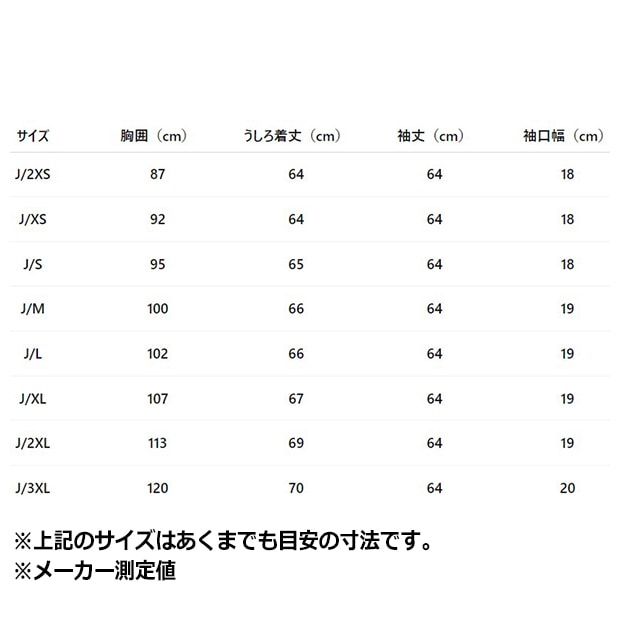 メンズ アディカラー クラシック トラックトップ カーキスリー