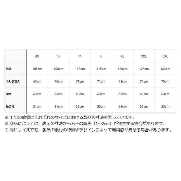 クラシック モノ ウインドブレーカー アースストレータ ｜アパレル
