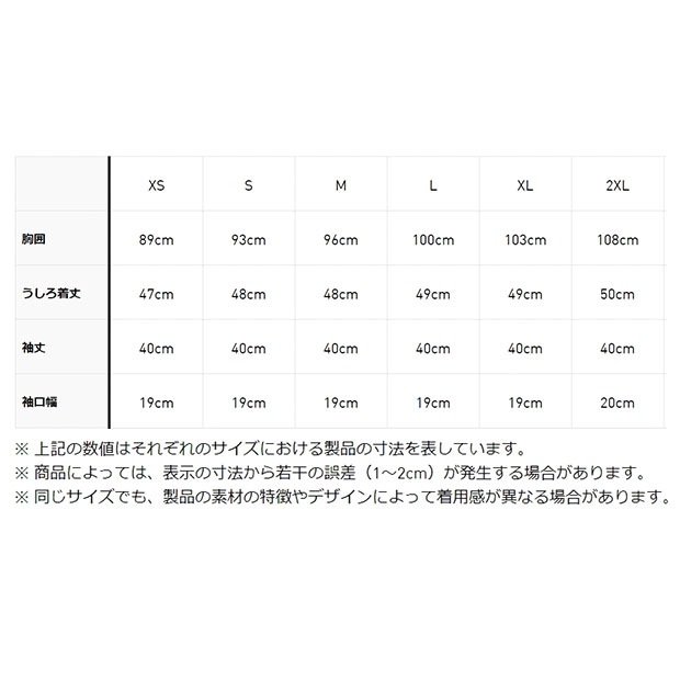 レディース NEUCLASSICS トラックトップ　ブラック　