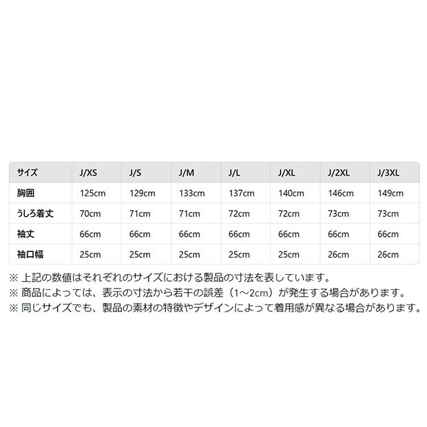 レディース ファイヤーバード オーバーサイズド トラックトップ グレー