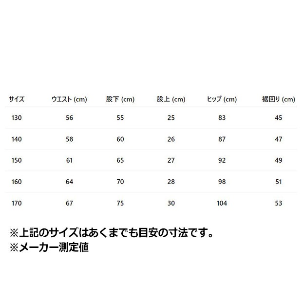 ジュニア キッズ アディカラー ファイヤーバード デニム トラックパンツ（ジャージ）　ミディアムヴィンテージデニム　