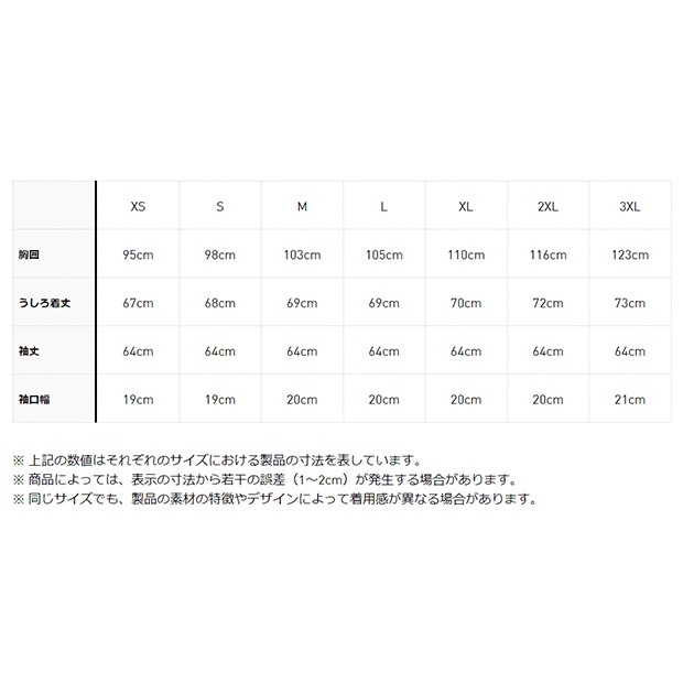 アディダス アドベンチャー グラフィック 長袖Tシャツ　アースストレータ　