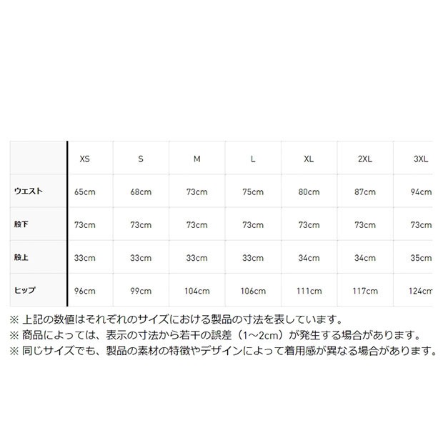 アディカラー クラシックス ファイヤーバード トラックパンツ