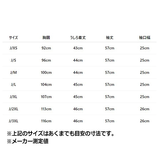 レディース ファイヤーバード ツイル クロップ トラックトップ　ストーンカーキ　