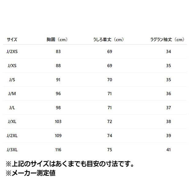 メンズ アディカラー スリーストライプス スリム リンガー Tシャツ　カレッジグリーン　