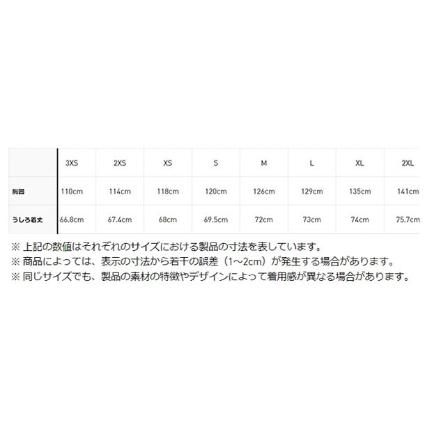ベッケンバウアー トラックジャケット ブラック ｜すべての商品