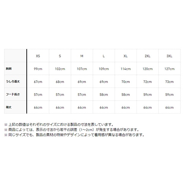 NICE ニットパーカー  オフホワイト