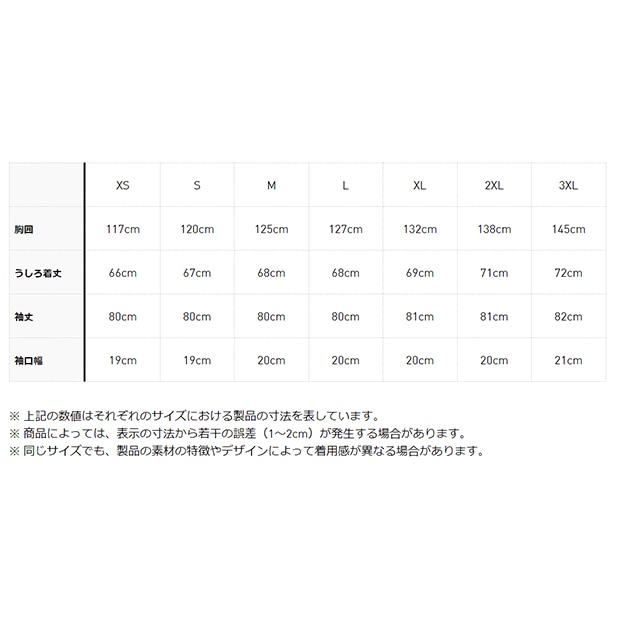 NON PADDED BOMBER JACKET | COTTON – F. M.C.D. Japan Store