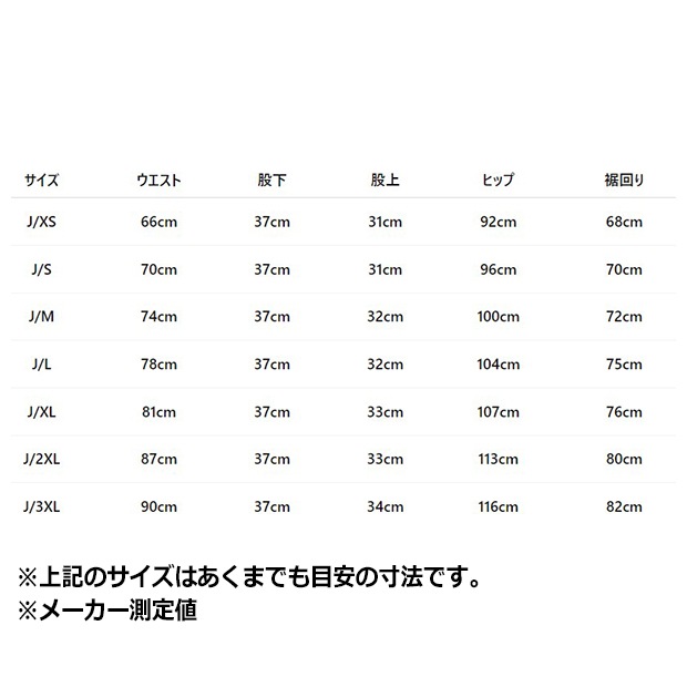 レディース ファイヤーバード ユーティリティ ジョーツ ブラック