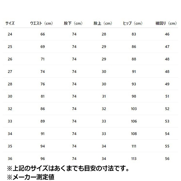 ユニセックス アディカラー チームガイスト ワイド デニム パンツ