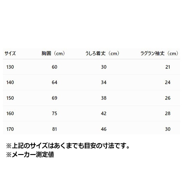 ジュニア キッズ スリム ニット スリーストライプス 半袖  Tシャツ　ブラック　