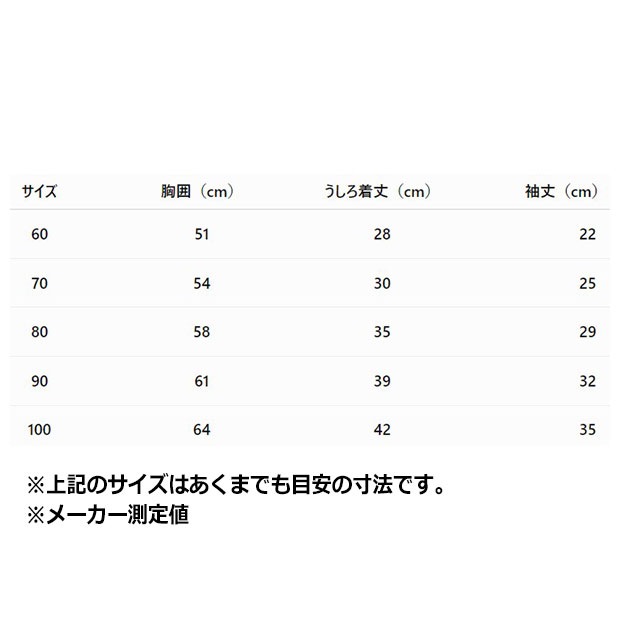 ジュニア ベビー アディカラー スリーストライプ ロングスリーブ Tシャツ　ブラック　