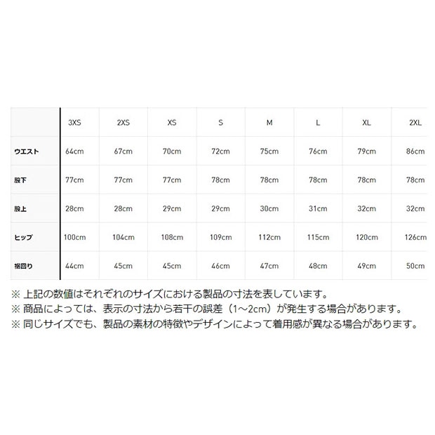 ベッケンバウアー トラックパンツ クリアブラウン ｜アパレル,パンツ