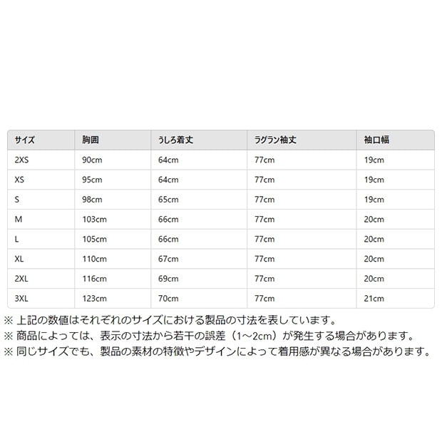 アディカラー クラシックス ベッケンバウアー トラックトップ カレッジ