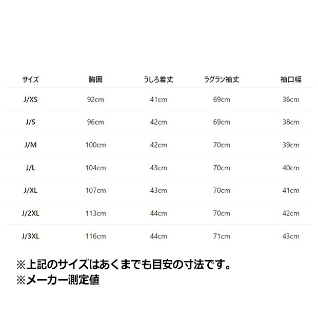 レディース ブロッキング クルーネック スウェットシャツ　ブラック×オフホワイト　