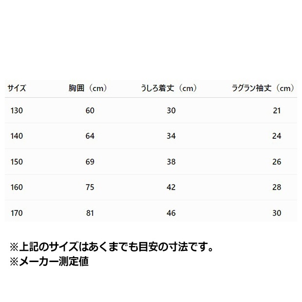 ジュニア キッズ スリム ニット スリーストライプス 半袖  Tシャツ　クラウドホワイト　