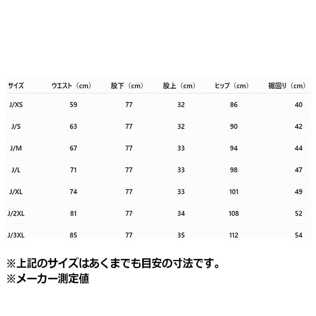 レディース ニット ティッピング パンツ　クリアスカイ　