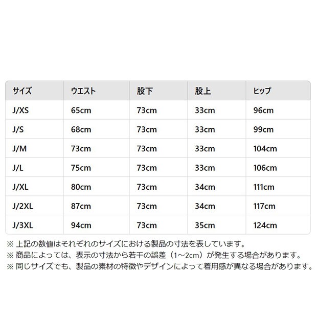 アディカラー クラシックス ファイヤーバード トラックパンツ カレッジ