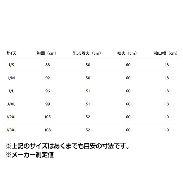 レディース サテン 水玉 TT トラックトップ クリアスカイ ｜すべての