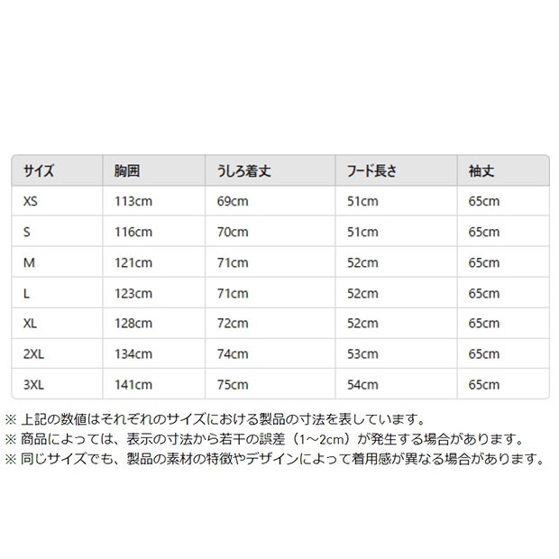 アディカラー ダウン REGEN ジャケット　ブラック　