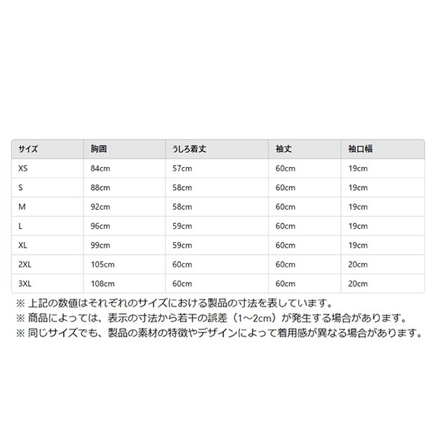 レディース ベッケンバウアー トラックトップ ホワイト ｜すべての商品