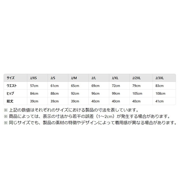 レディース アディカラー スリーストライプス ミニスカート ブラック