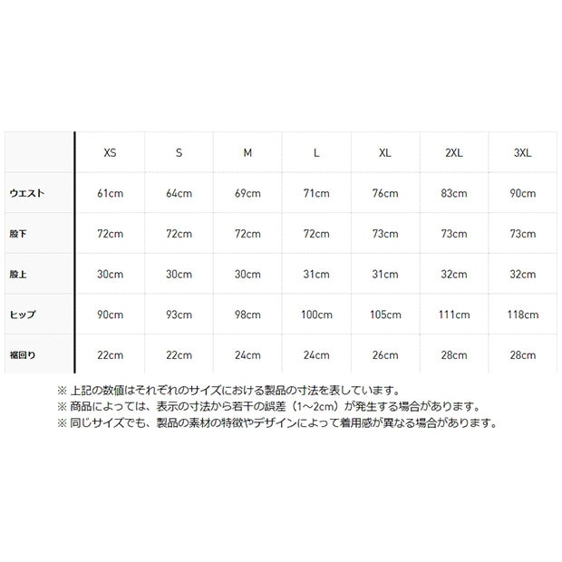 グラフィックモノグラムSST トラックパンツ ワンダーベージュ