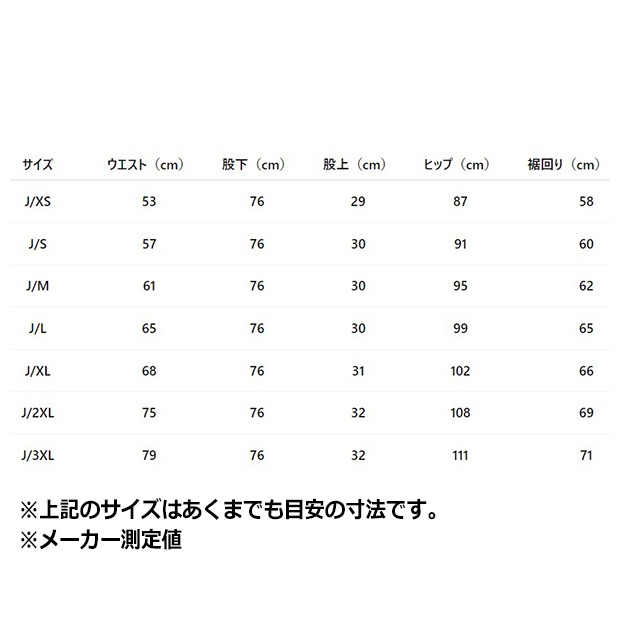 レディース アディカラー サマーグロー デニム ワイド レッグ パンツ