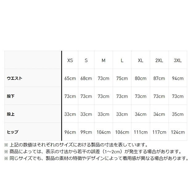アディカラー クラシックス ファイヤーバード トラックパンツ　オレンジ　