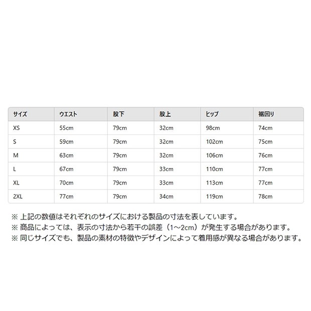 レディース サテン ワイドレッグ トラックパンツ ナイト