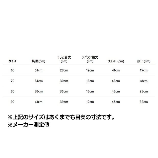 ジュニア ベビー  アディカラー デニム 半袖Tシャツ セットアップ　ミディアムブルーデニム×ホワイト　