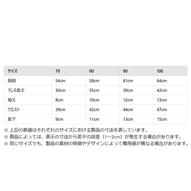 ジュニア リバティ ロンドン Liberty London ショーツ&Tシャツ セットアップ キッズ　クラウドホワイト　