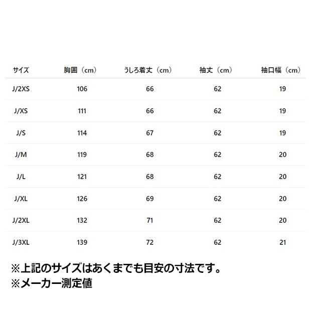 メンズ アディカラー ファイヤーバード トラックトップ ダークブラウン