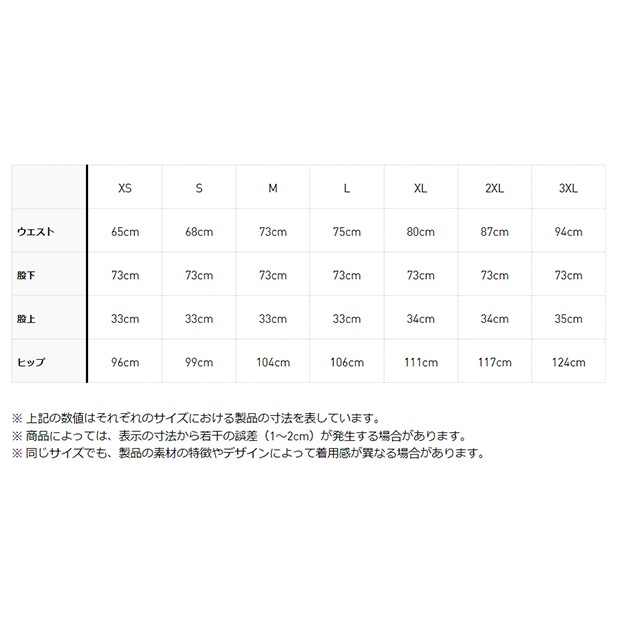 アディカラー クラシックス ファイヤーバード トラックパンツ