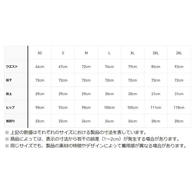 ストリート NEUCLASSICS カフスウェットパンツ ブラック