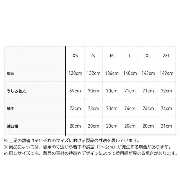 希少サイズ‼️プレミアム オリジナルス オーバーサイズ SSTトラックトップ adidas（アディダス）の「プレミアム オリジナルス オーバー