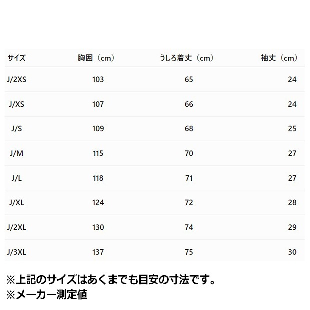 メンズ アディカラー 襟付き ゴーリーシャツ クリアピンク ｜すべての